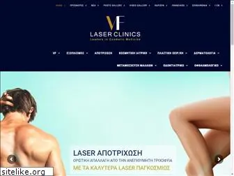 laserclinics.gr