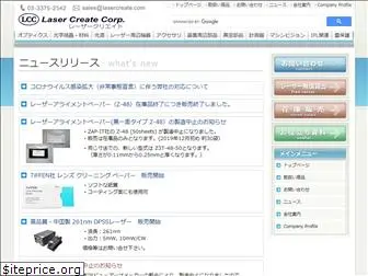 lasercreate.com