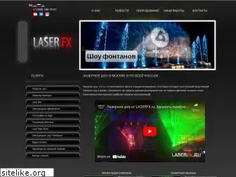 laserfx.ru