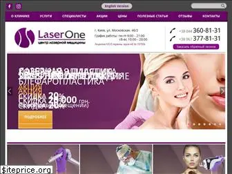 laserone.com.ua