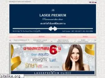 laserpremiumclinic.com