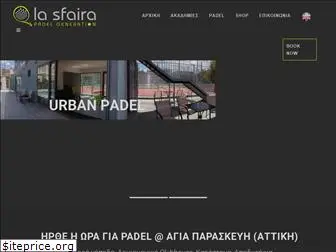 lasfaira.com