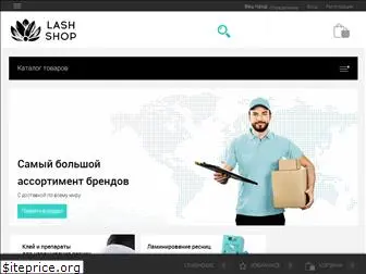 lash-shop.ru