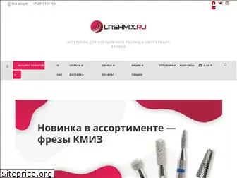 lashmix.ru