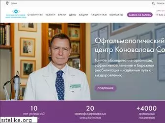 lasik-plus.ru