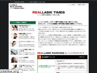 lasik-real.com