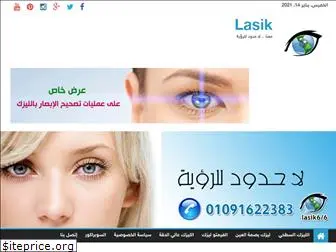 lasik66.com