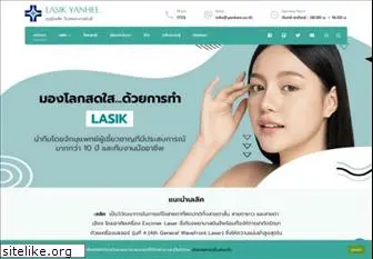 lasikyanhee.com