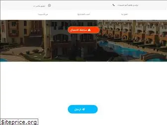 lasirena-egypt.com