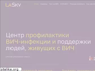 lasky.ru