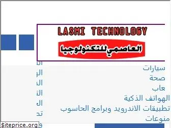 lasmitechno.com