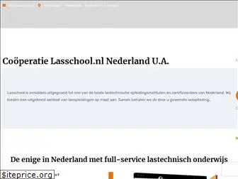 lasschool.nl