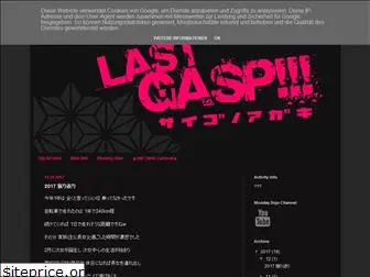 lastgasp1.blogspot.com