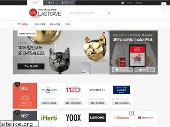 lastsave.co.kr