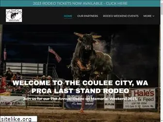 laststandrodeo.com