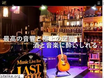 lastwaltz.jp