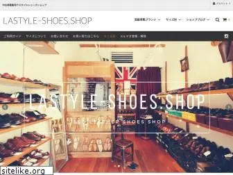 lastyle-shoes.shop