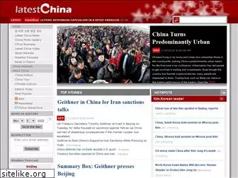 latestchina.com