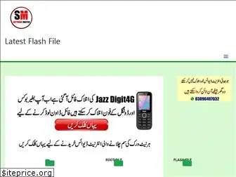 latestflashfile.com