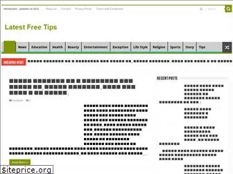 latestfreetips.com