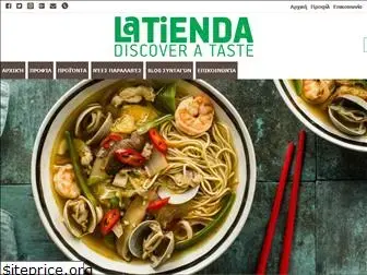 latiendagreece.com