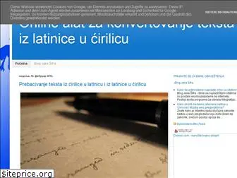 latinica-cirilica.blogspot.com