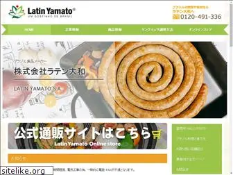 latinyamato.co.jp