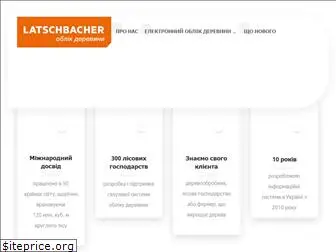 latschbacher.com.ua