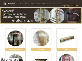 latuning.ru