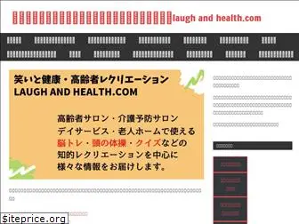 laugh-and-health.com