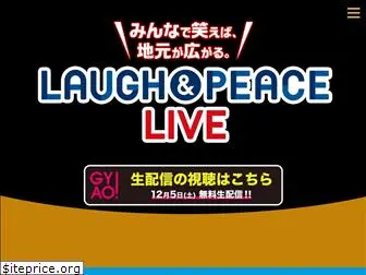 laugh-and-peace-live.com