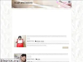 laughbeauty.com