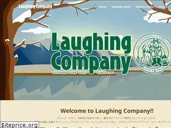 laughing-company.jp