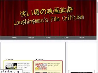 laughingman-movie.com