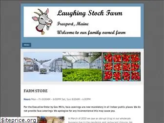 laughingstockfarm.com