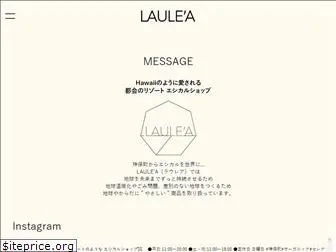 laulea-aw.shop