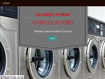 laundry-athens.gr