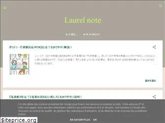 laurel-note.blogspot.com