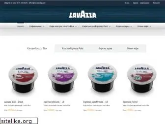 lavazza-bg.com