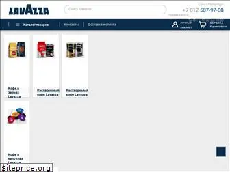 lavazza-coffee.ru