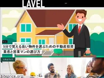 lavel.jp