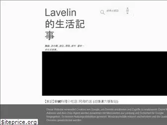 lavelinsvapor.blogspot.com