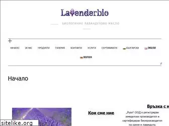 lavenderbio.com