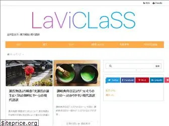 laviclass.com