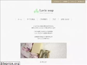 lavie-soap.com