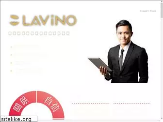 lavino.com.tw