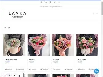 lavka-flowers.ru