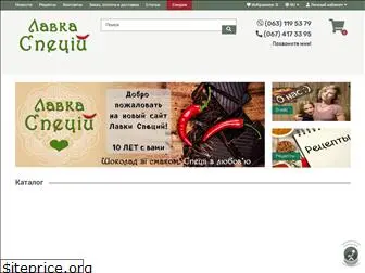 lavka-speciy.com.ua