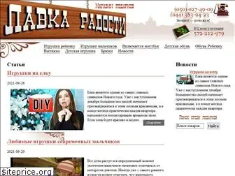 lavkaradosti.com.ua