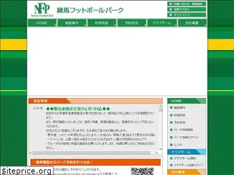 lavoro-nfp.jp